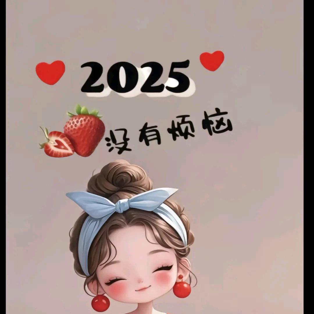 厉害@