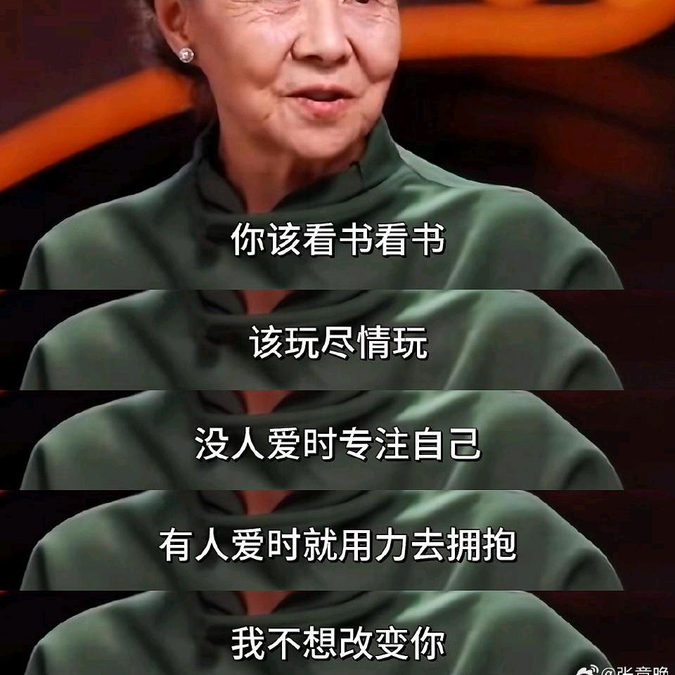 财神眷顾