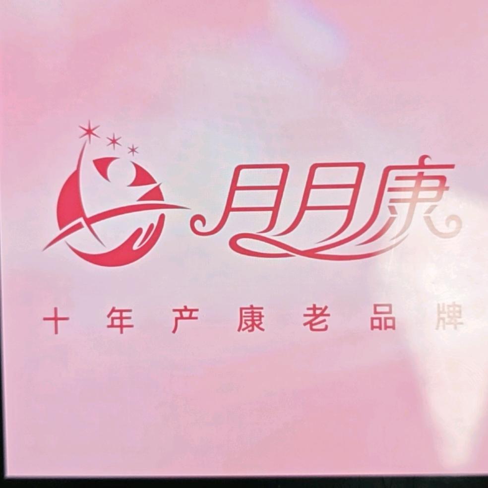 冰糖小葫陆