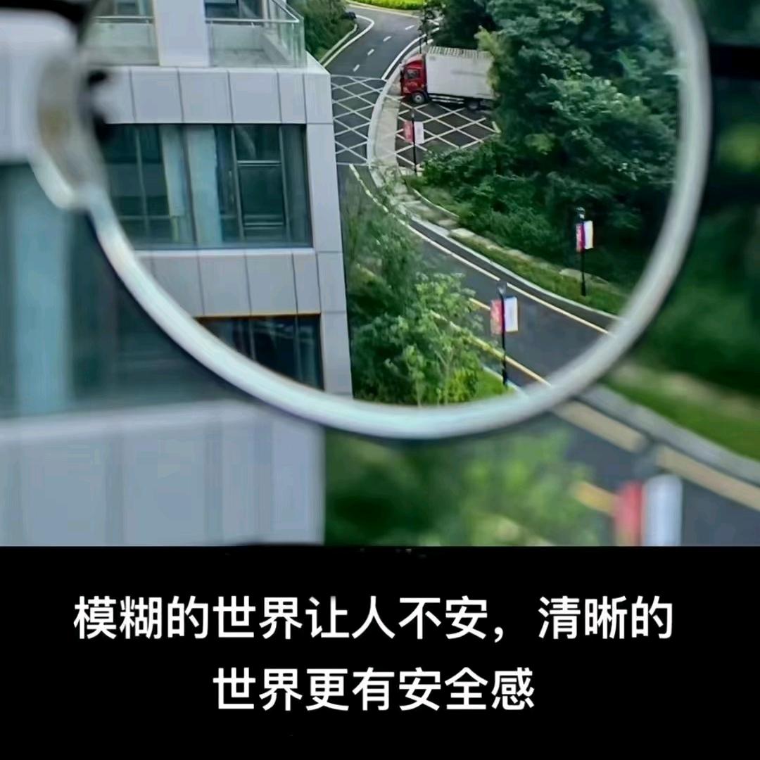 拾光眼镜店