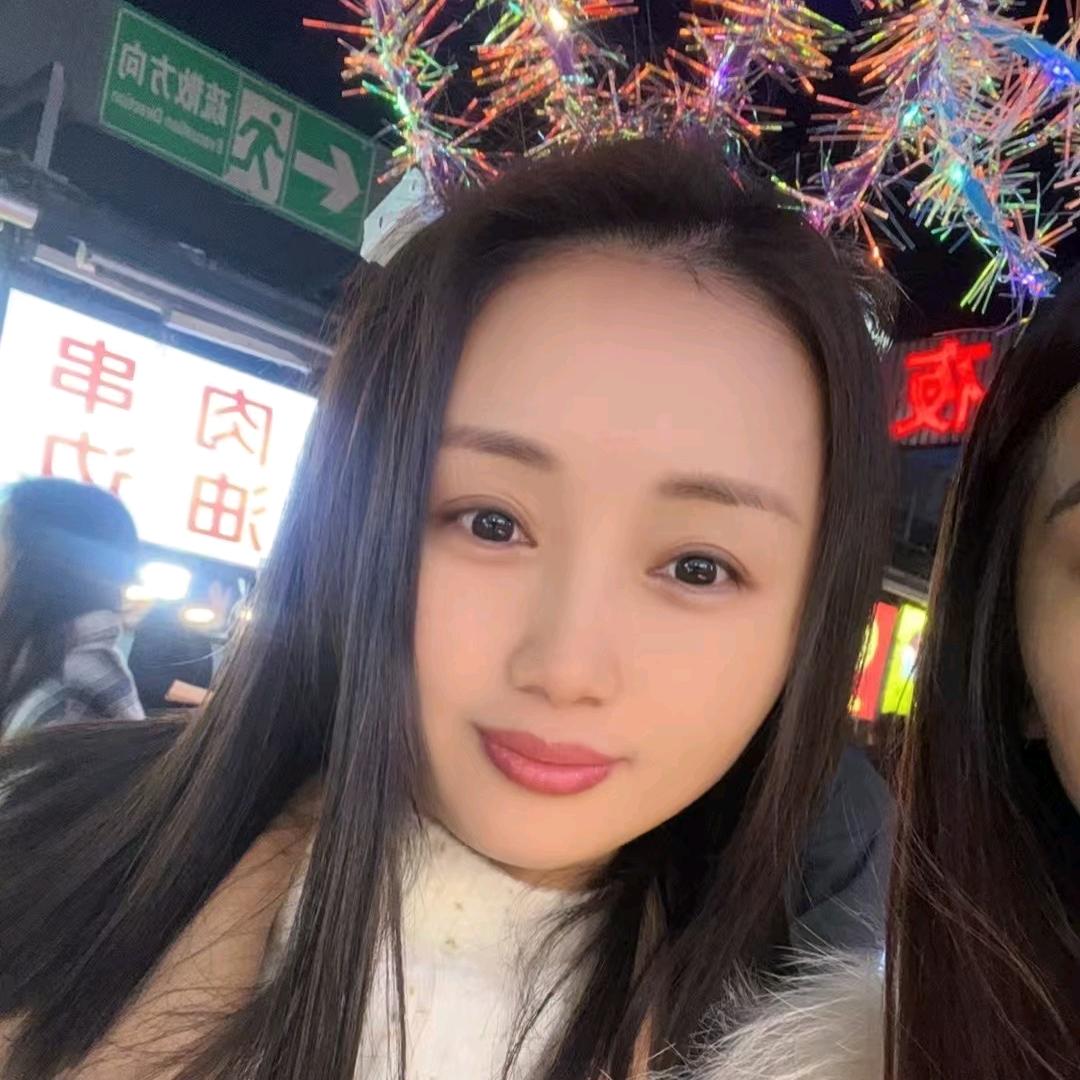 ☘️王丹丹
