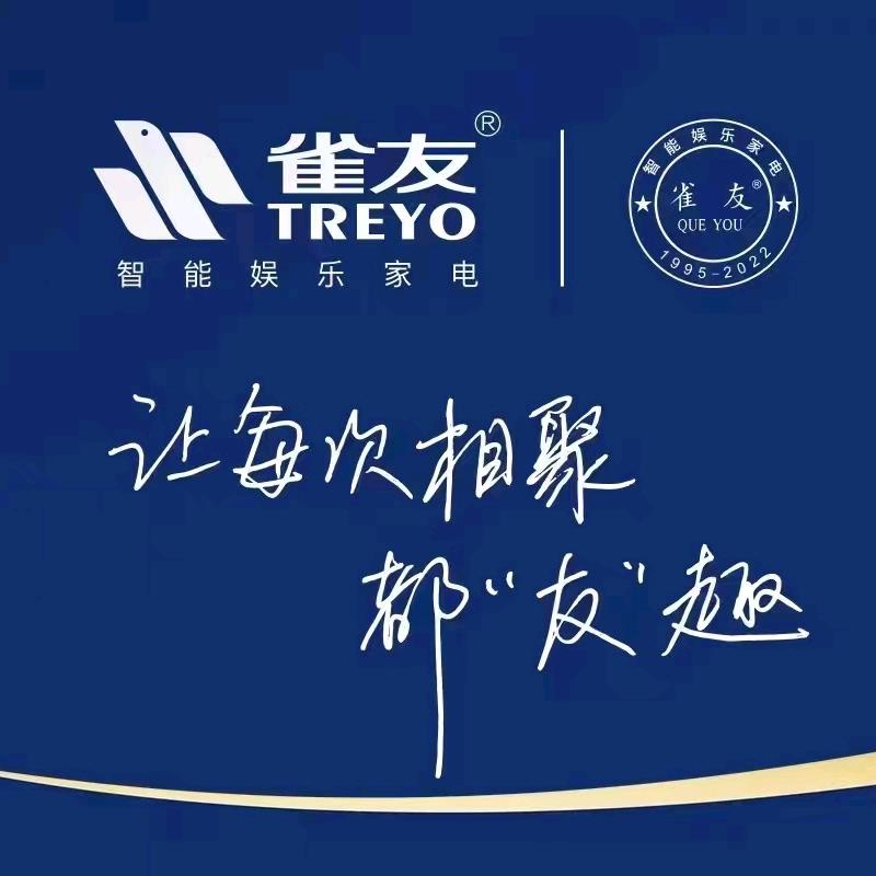 南京雀友