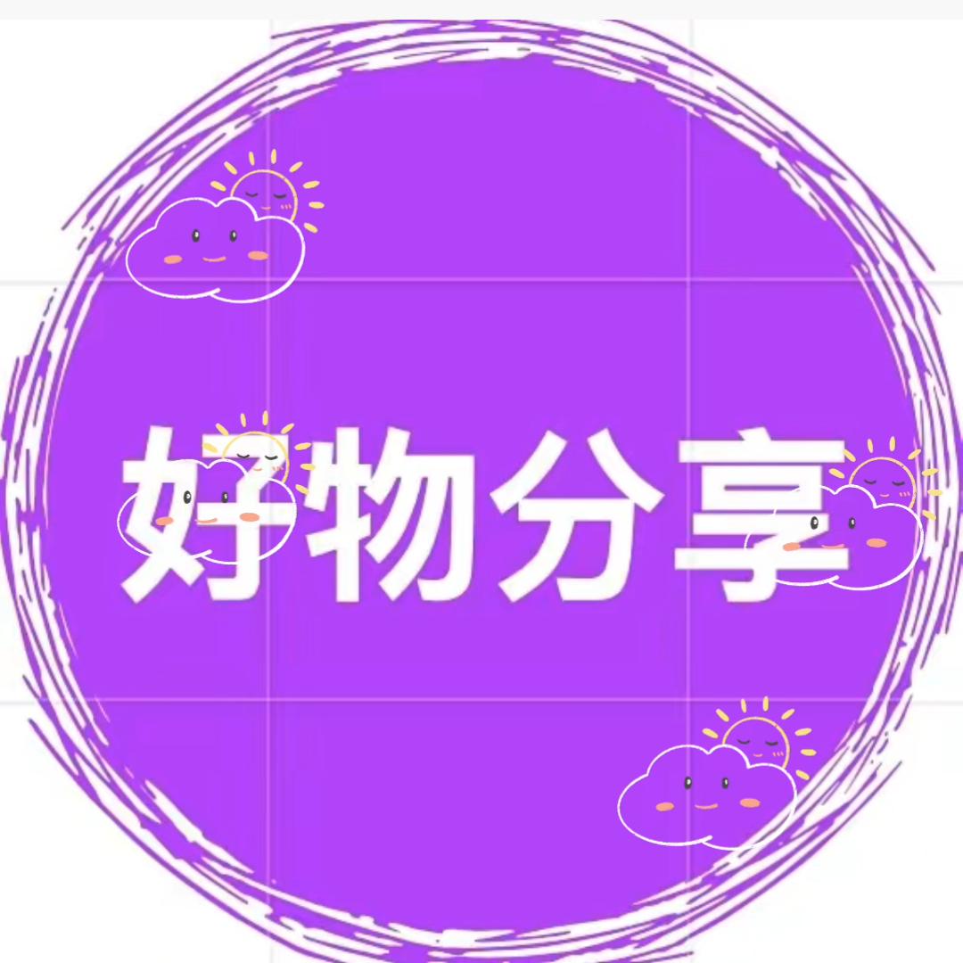 玖藏好物