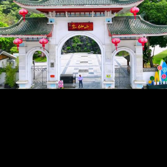 道景