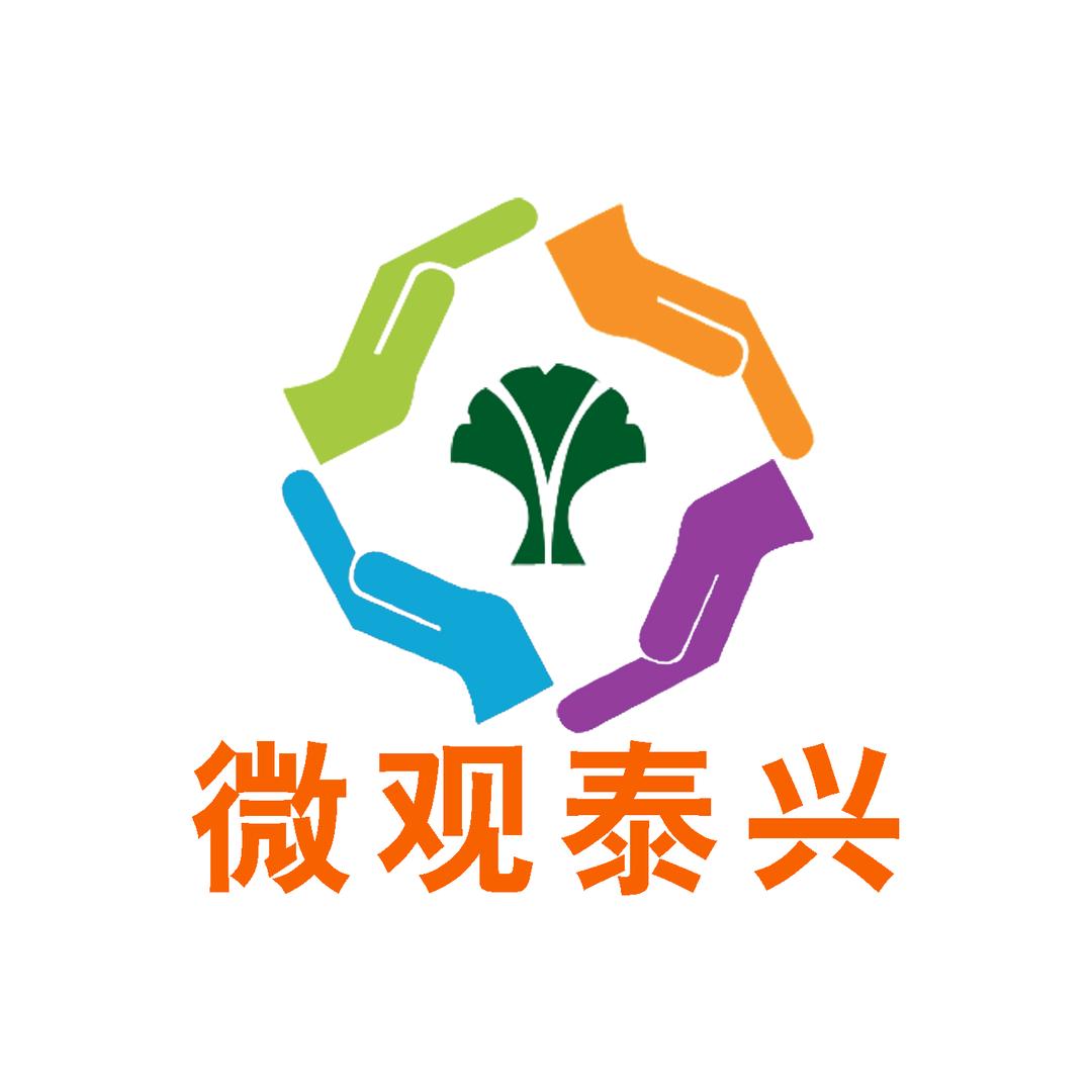 悦泰兴