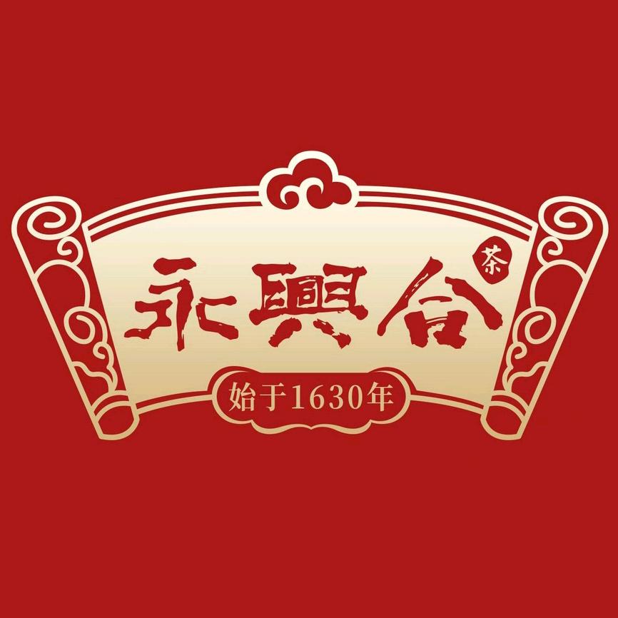 永兴合官方旗舰店