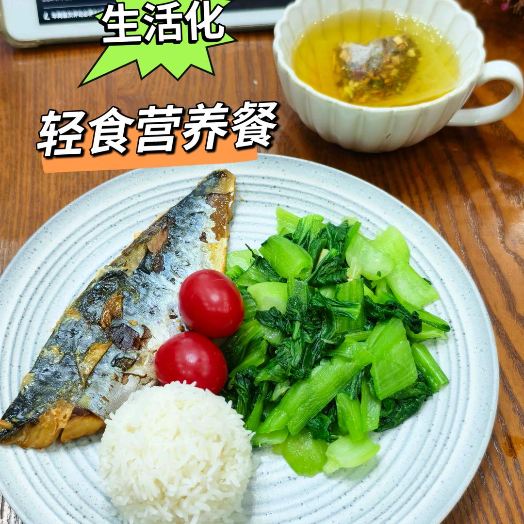 刘苏轻食餐