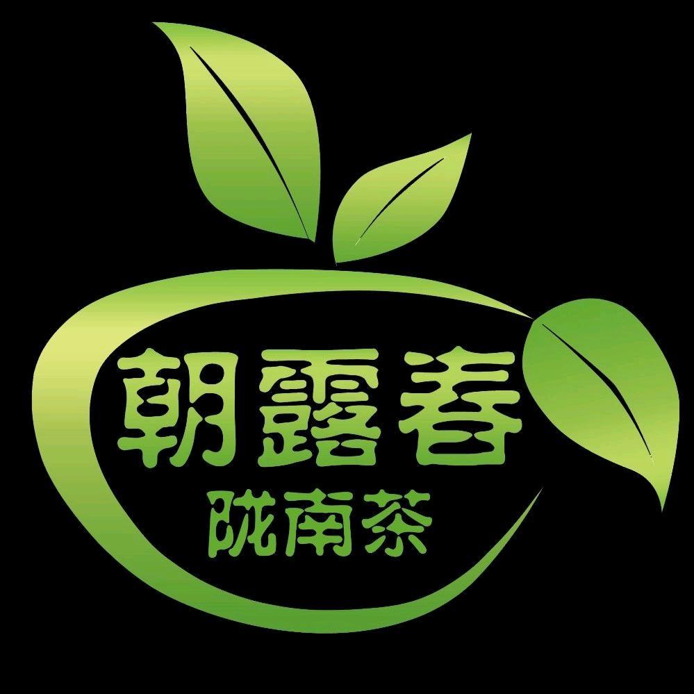 坪芽文县朝露春茶业有限公司茶叶专卖店