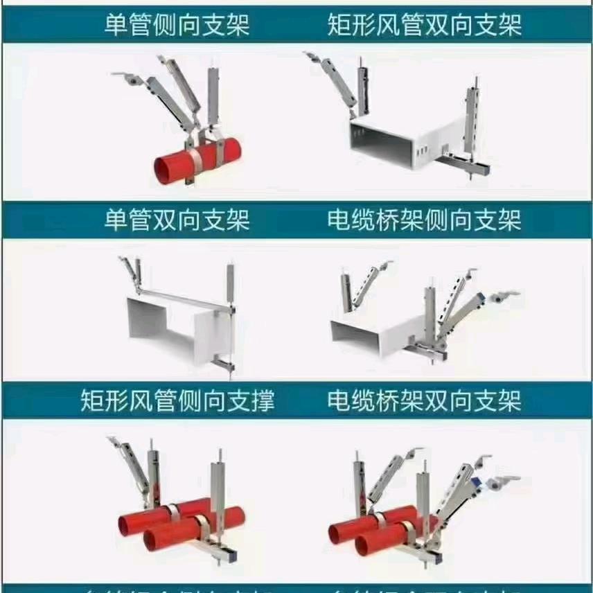 河北c型钢/抗震支架＋桥架弯头厂家