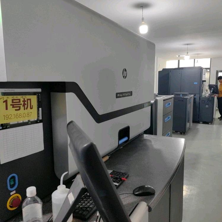 泰州即客数字印刷有限公司