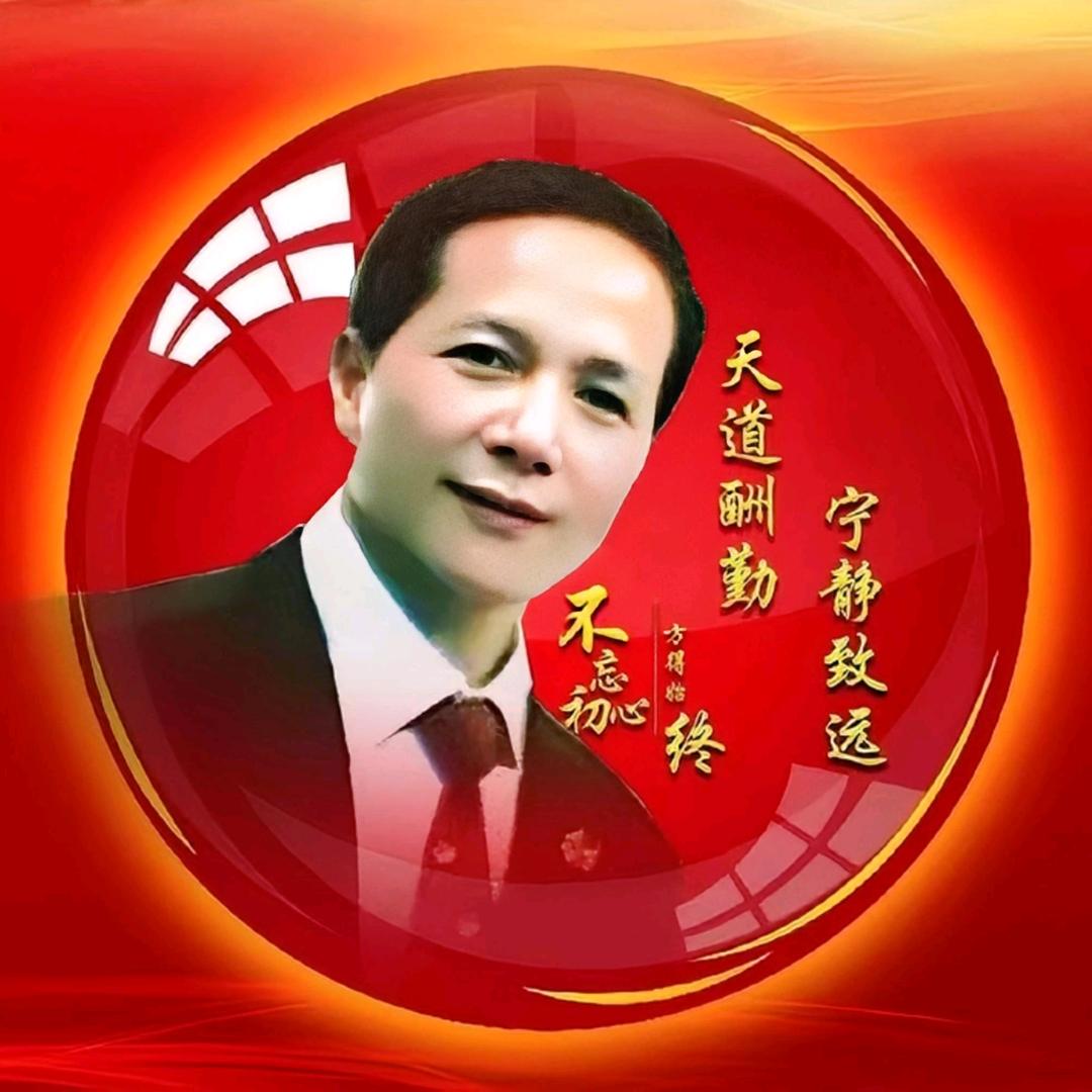 红鼎新时代
