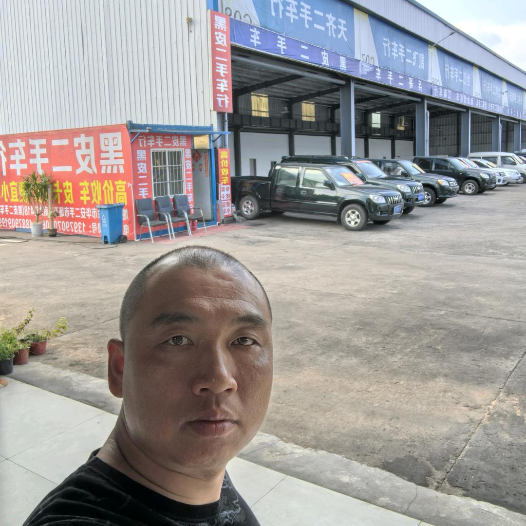 新余黑皮专业皮卡小车二手车销售有限公司