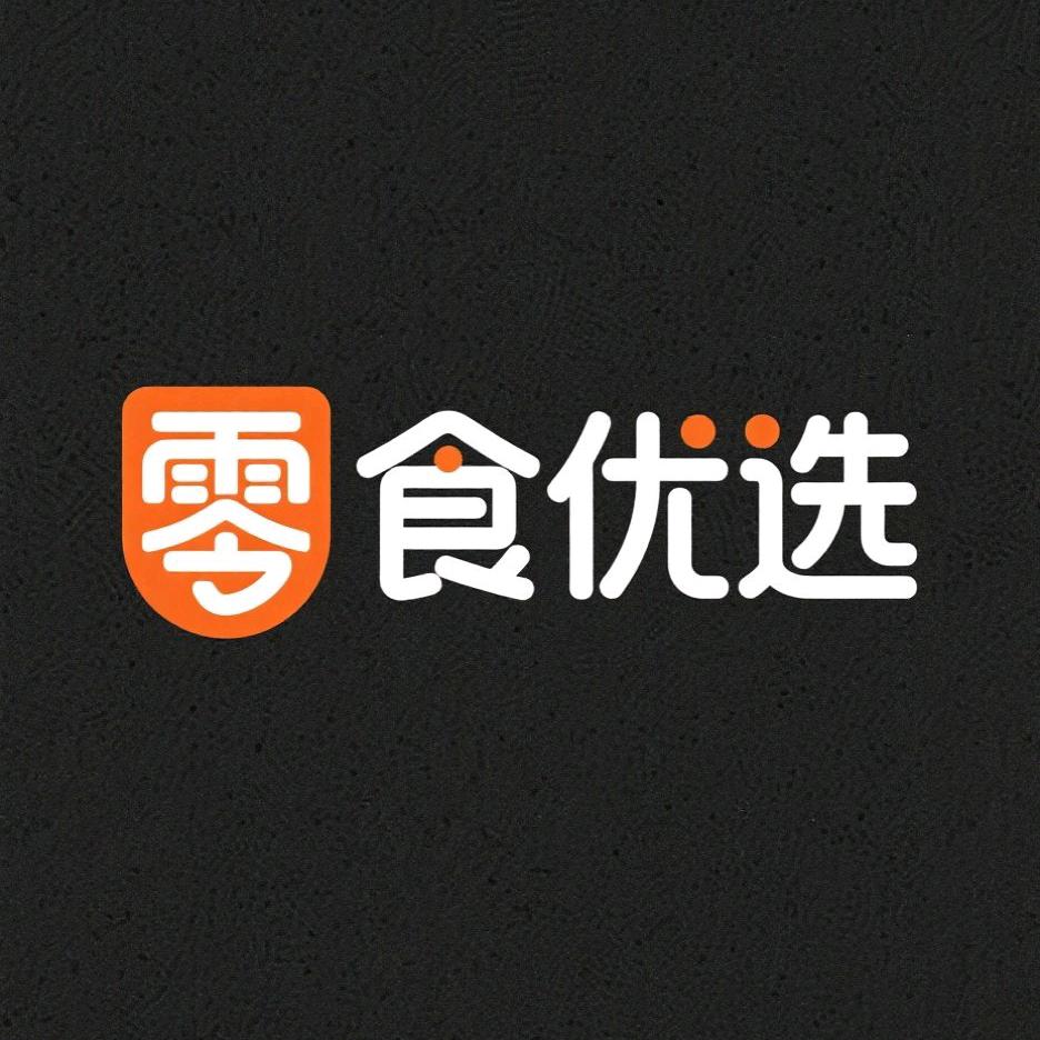 零食优选