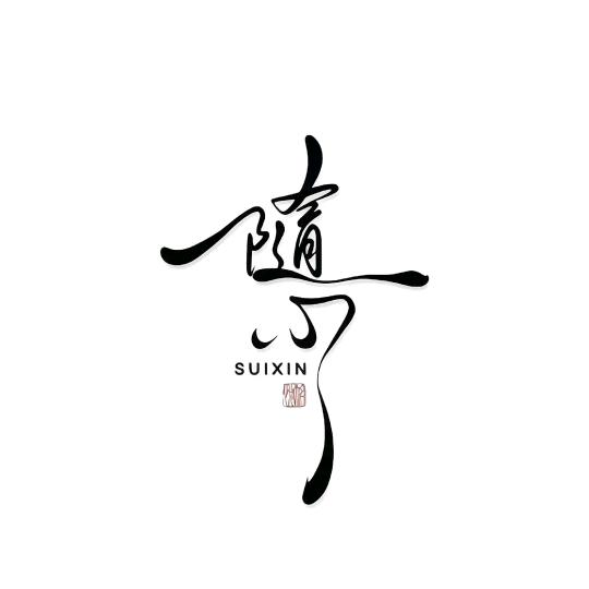 王一五