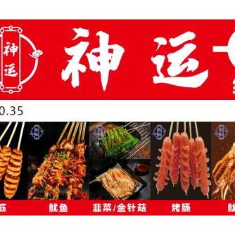 昨日依旧931
