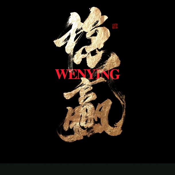 ᗢ̈余生只搞钱∇💪