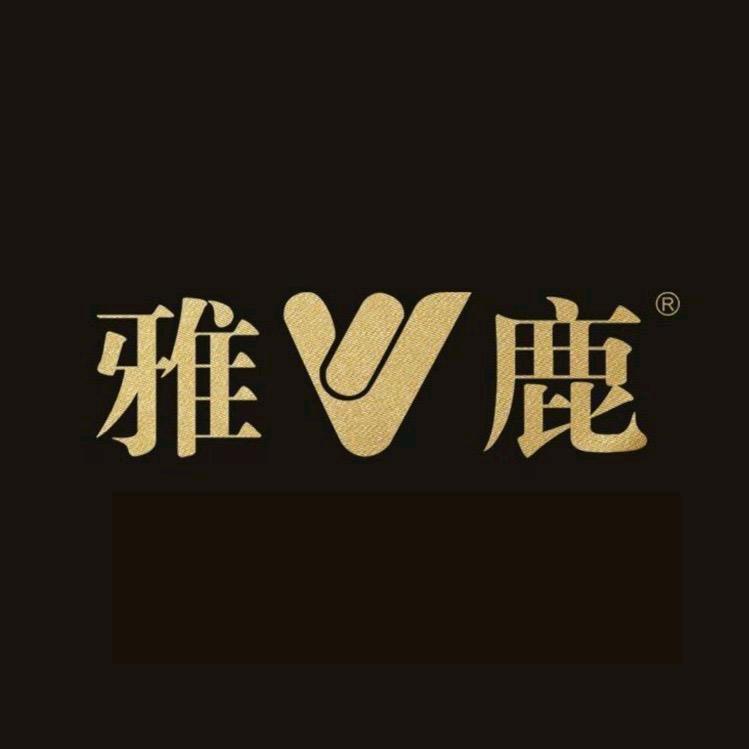 雅鹿居家女子旗舰店号