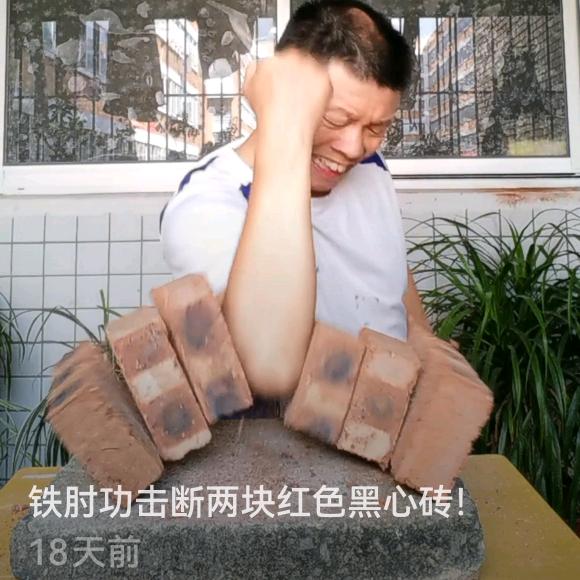 武痴老孙（西山学校周一至周五下午三点直播