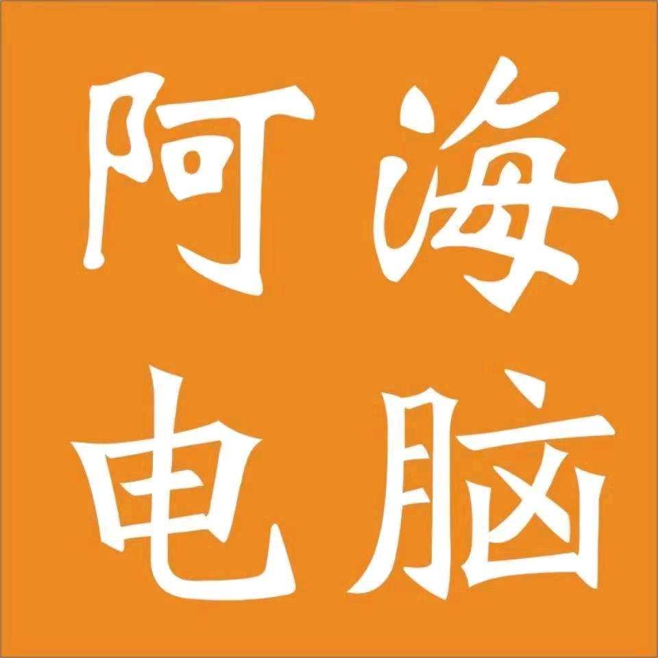 阿海航拍