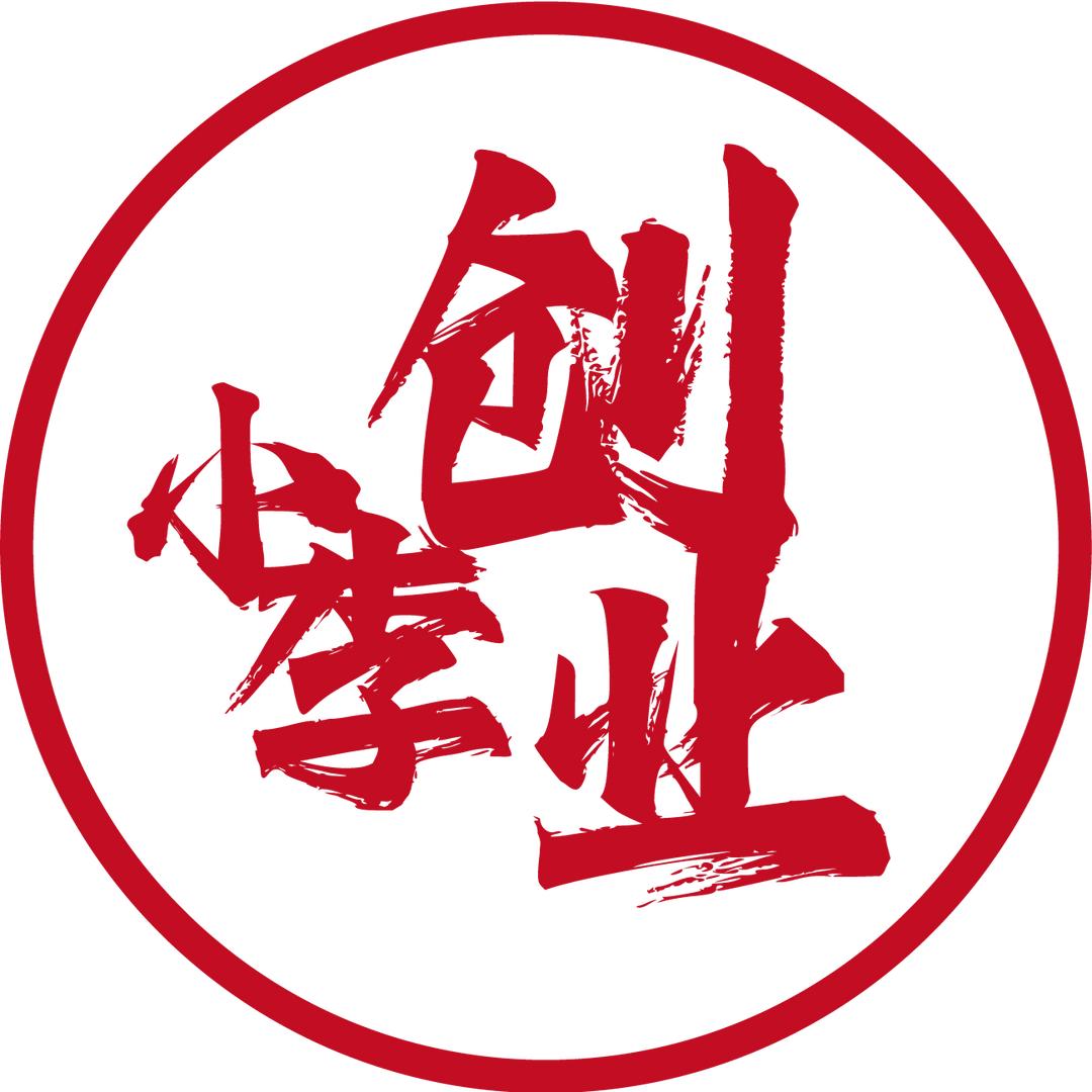 技能变现