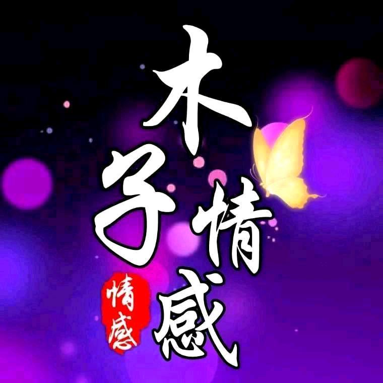 我开心🍃你快乐🍃
