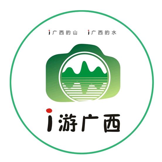 爱游广西