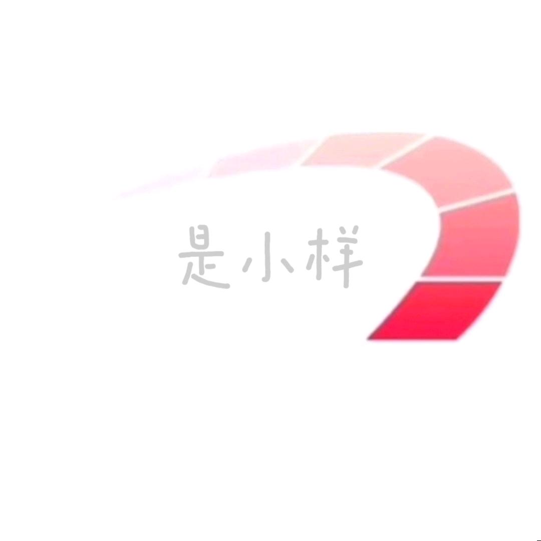 小样