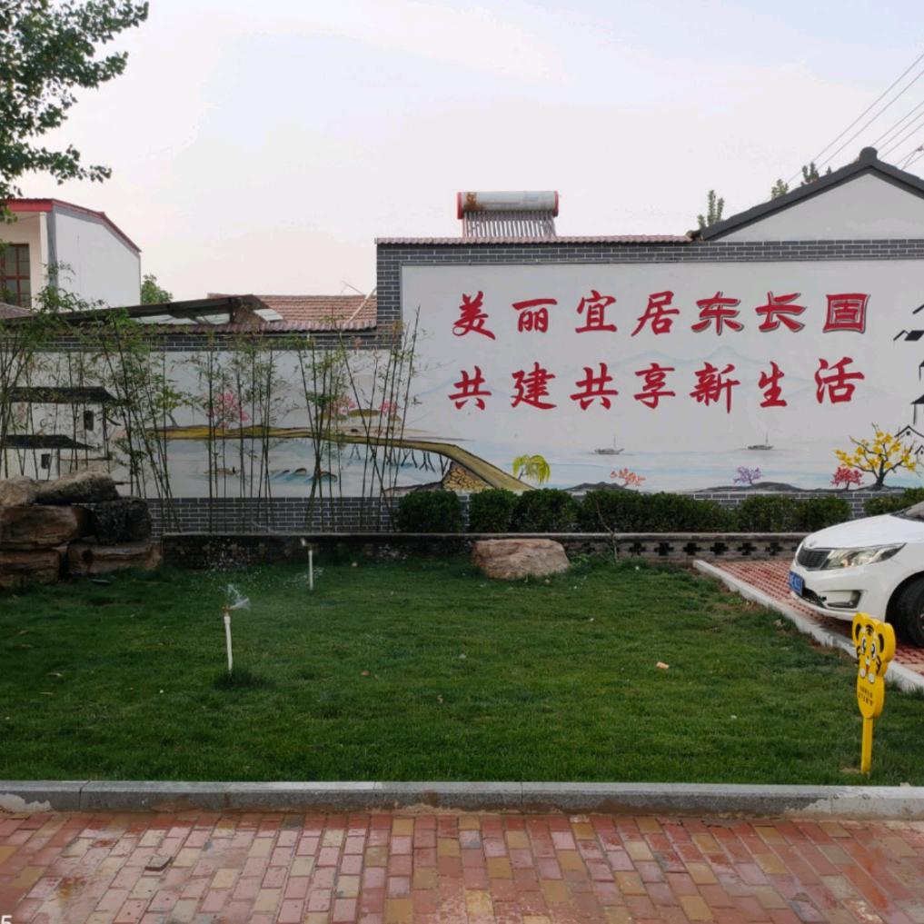 奋进中的东长固