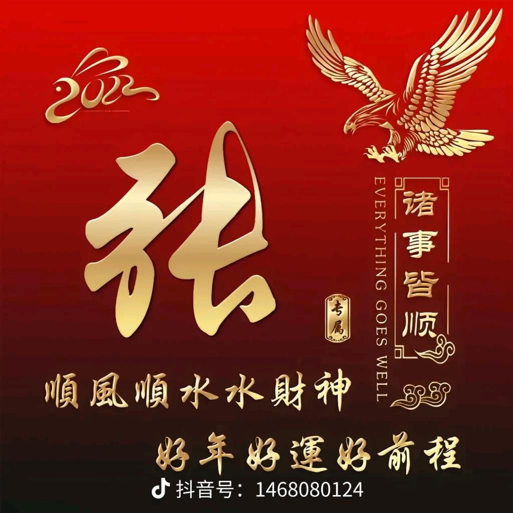 山河雲哥