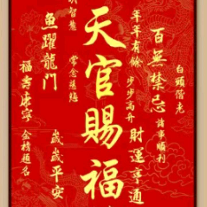 碧水良田