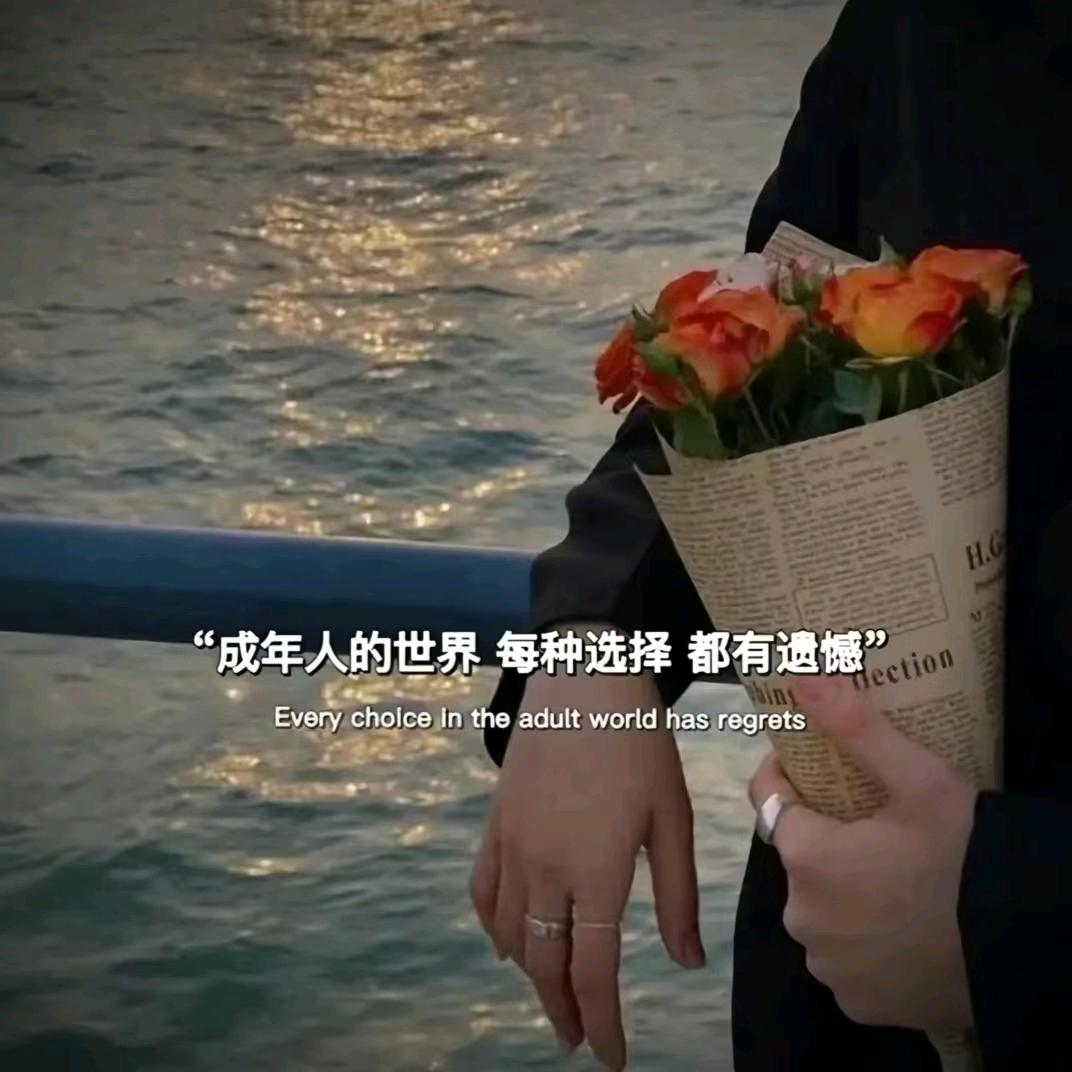 放下过去，向往未来