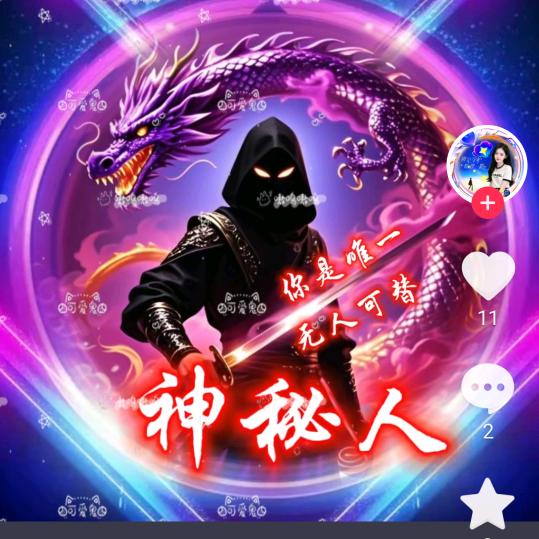 隨緣
