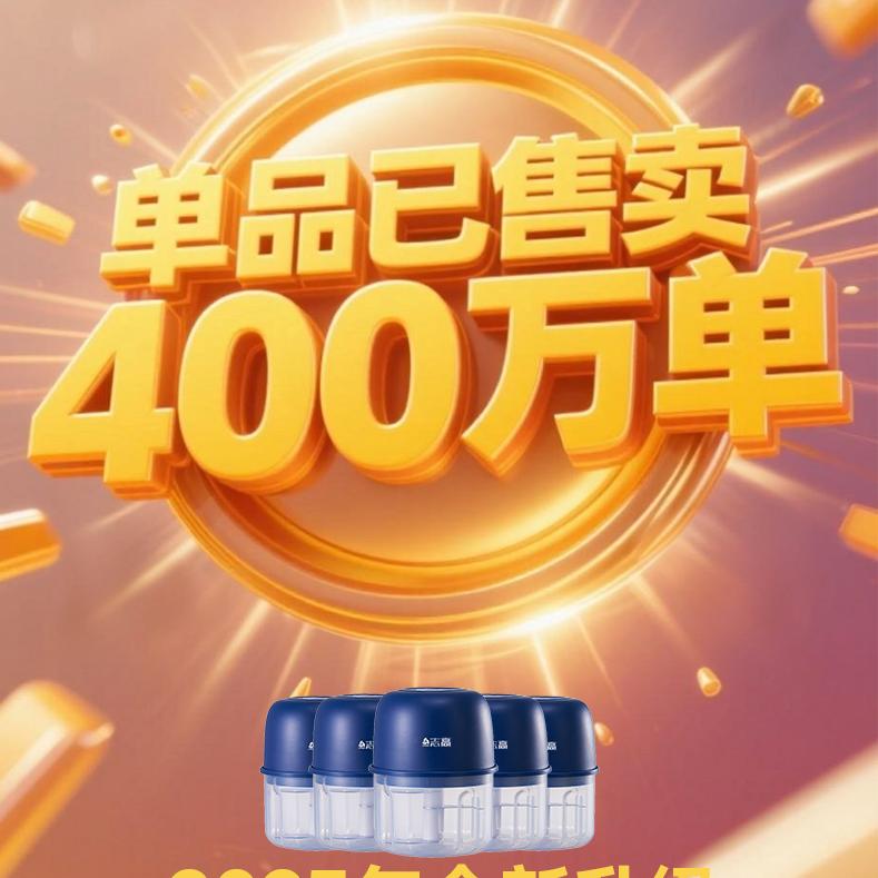 大圣电器