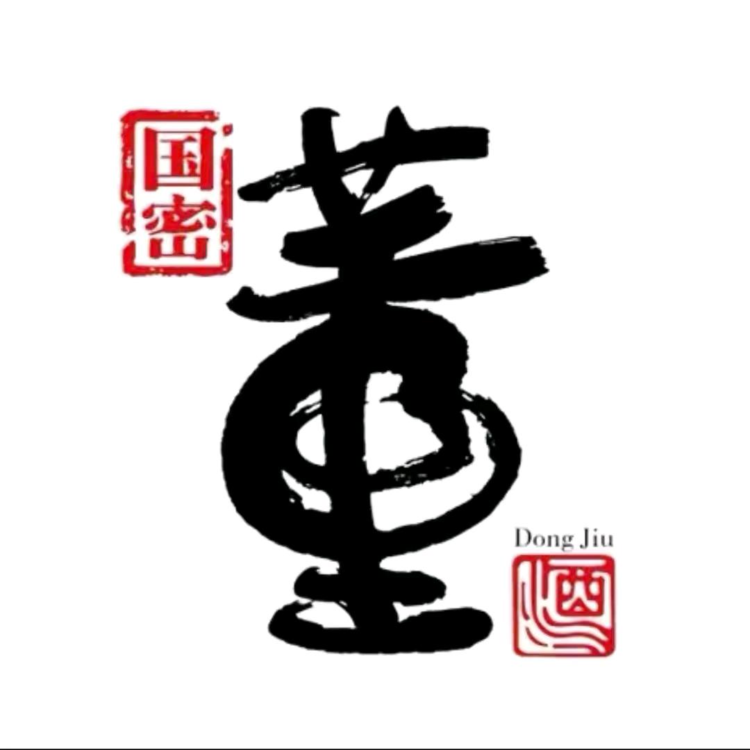 董酒饭醉时刻