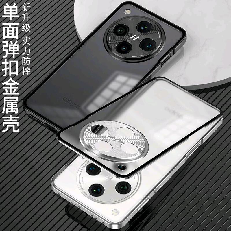 慕辉数码