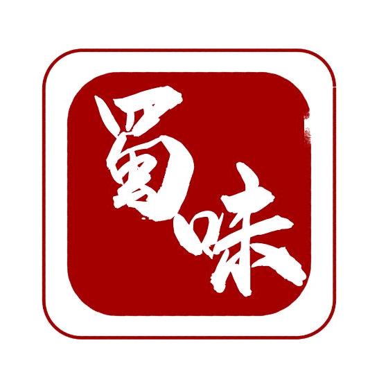蜀味供应链
