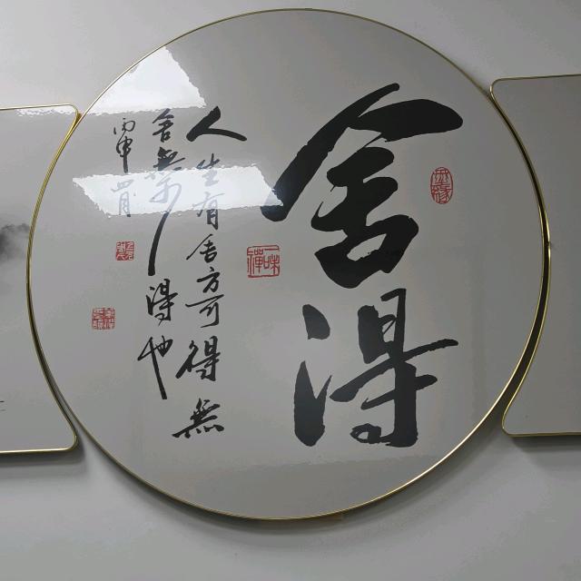 襄县八七广场天天鲜超市（胖孩店）