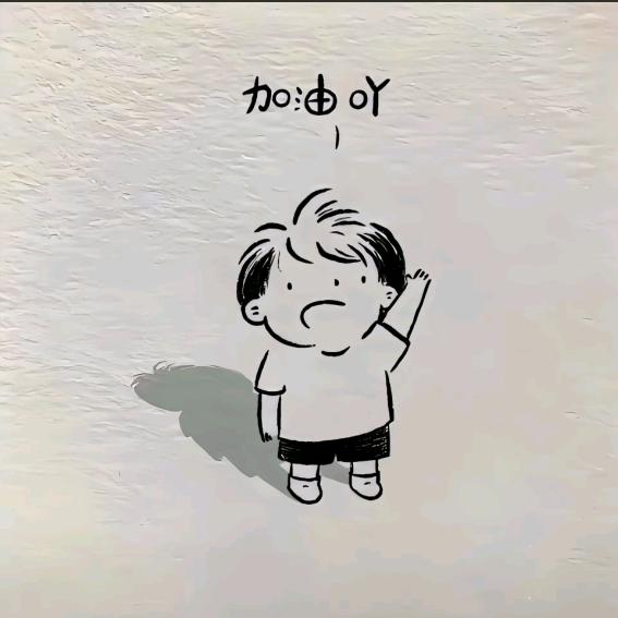 年味装饰