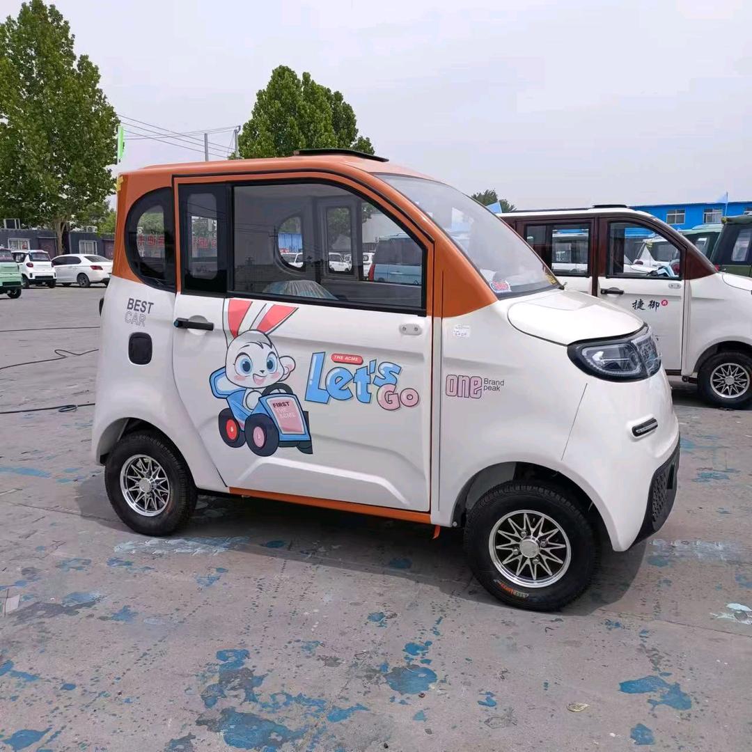 电动代步车