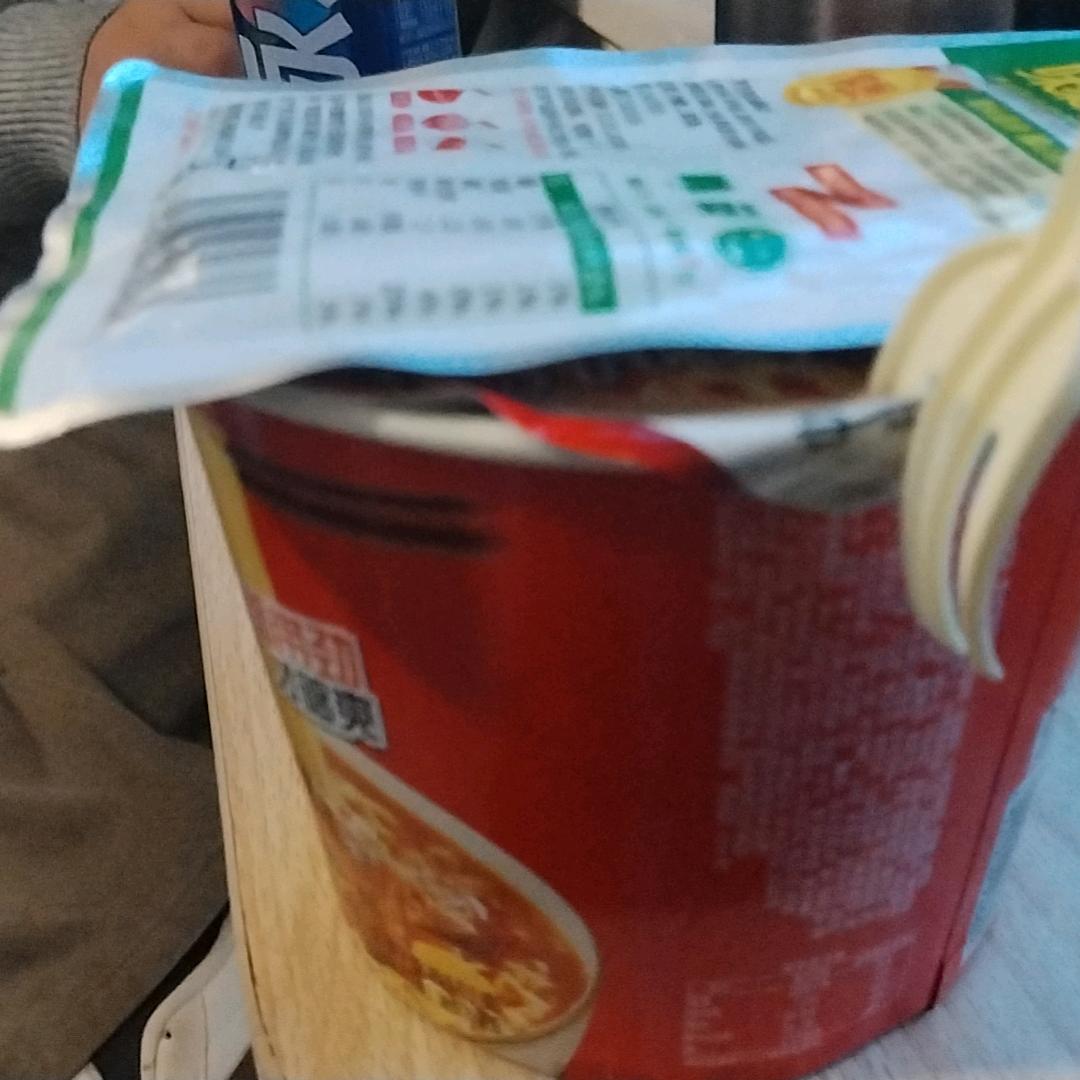 用户8099586250980