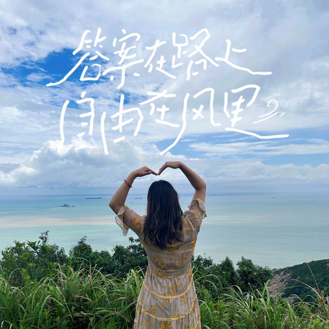青简半卷