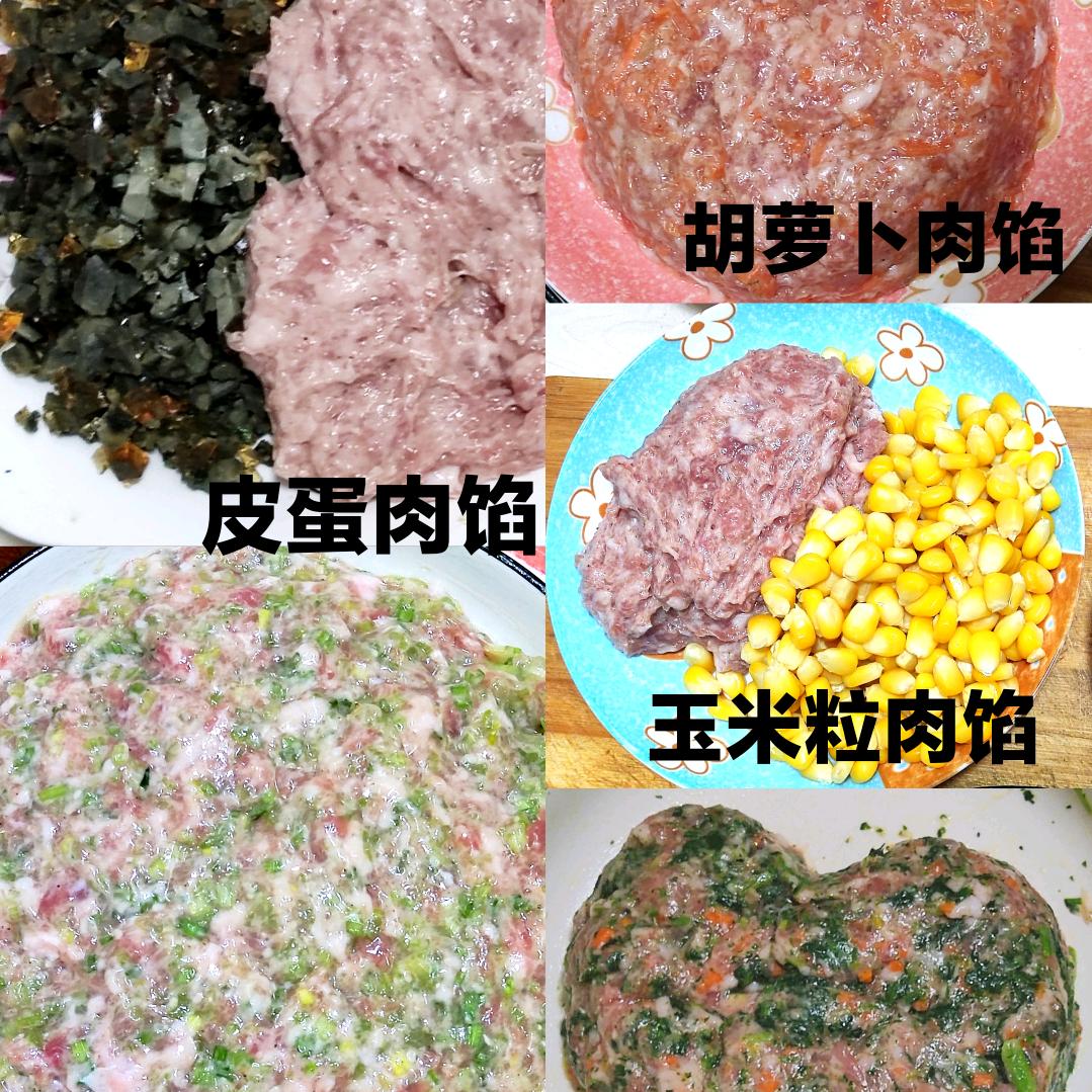 长治连姐私房馄饨水饺