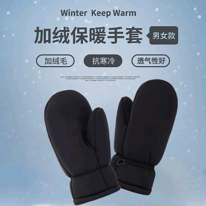 松丽服饰配件