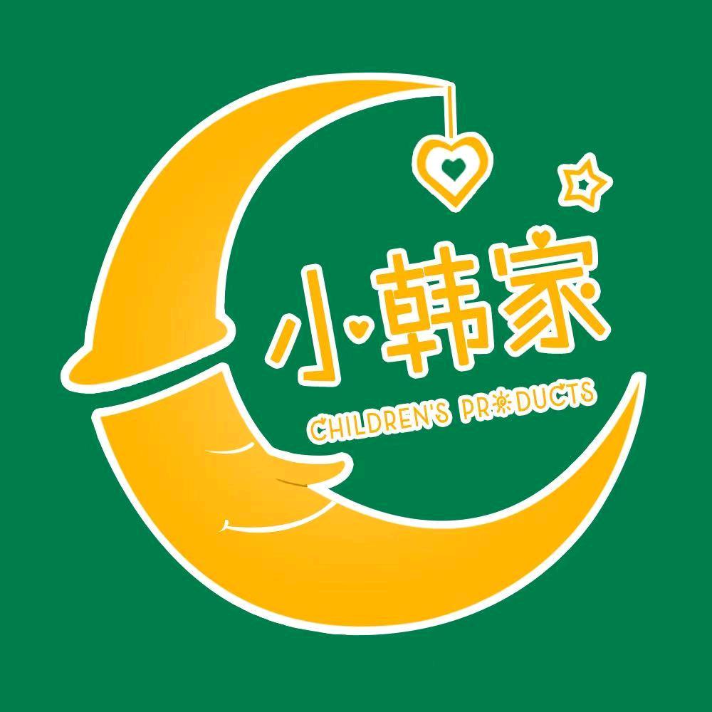 董爸童品小韩家