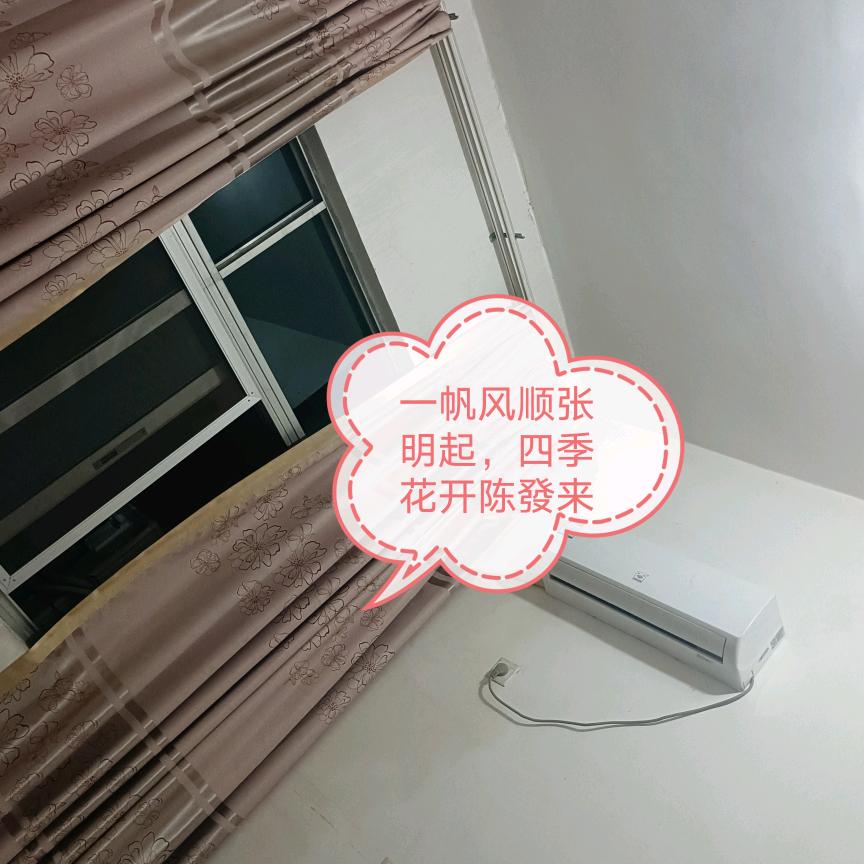 一生有你