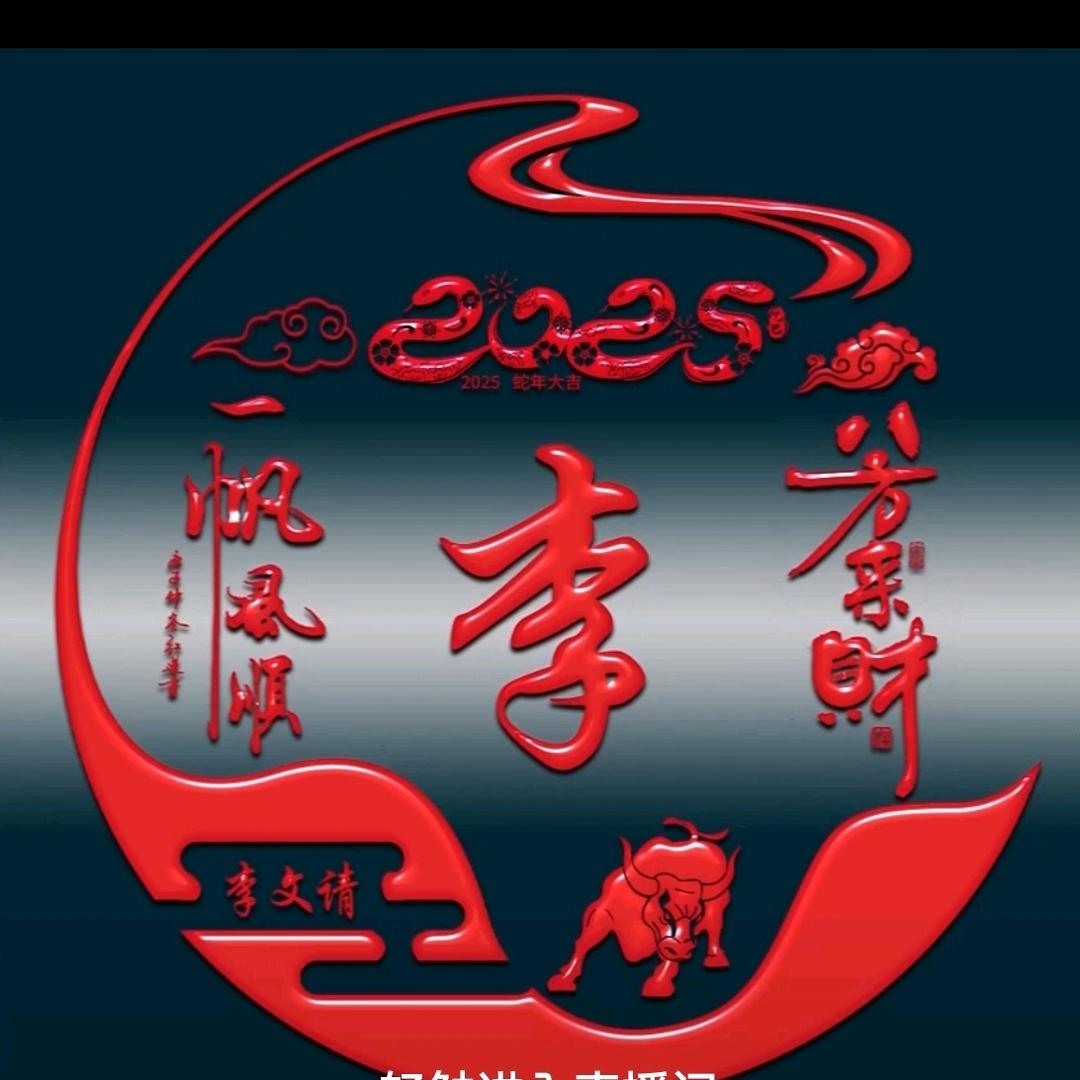 楠儿