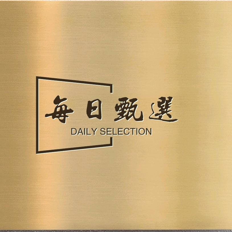 菜鸡爱打球