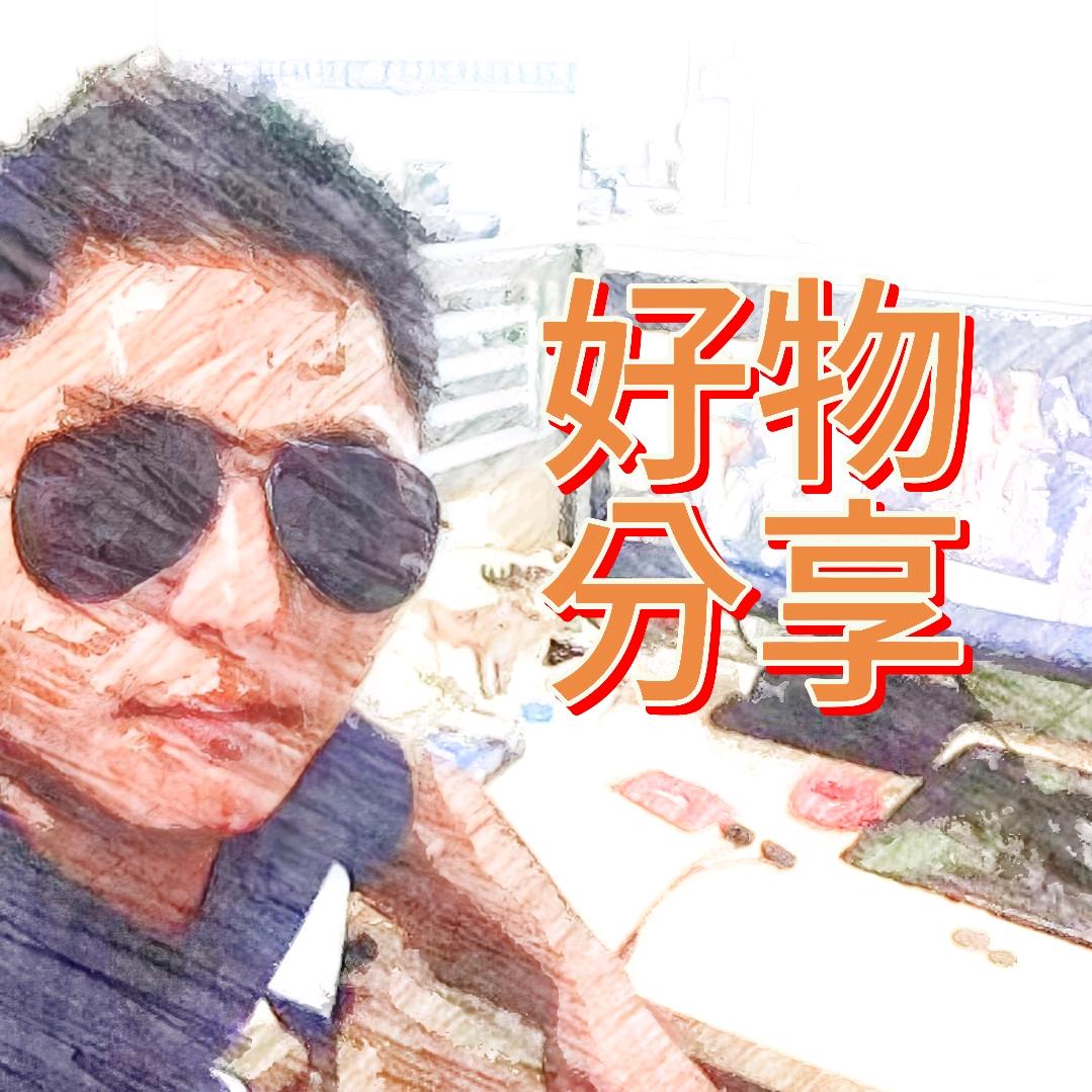 亿哥👉优品生活馆