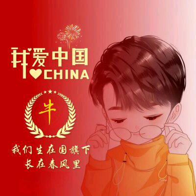 安阳砖家牛