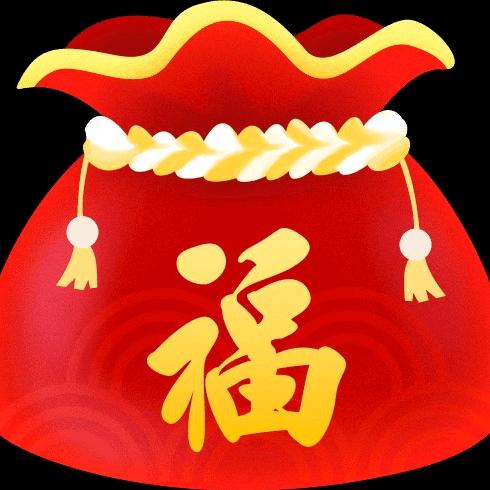 安平